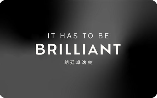 朗廷卓逸会玛瑙会员卡